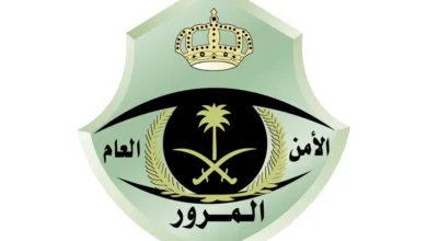 المرور